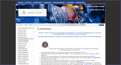 Desktop Screenshot of oookirin.ru